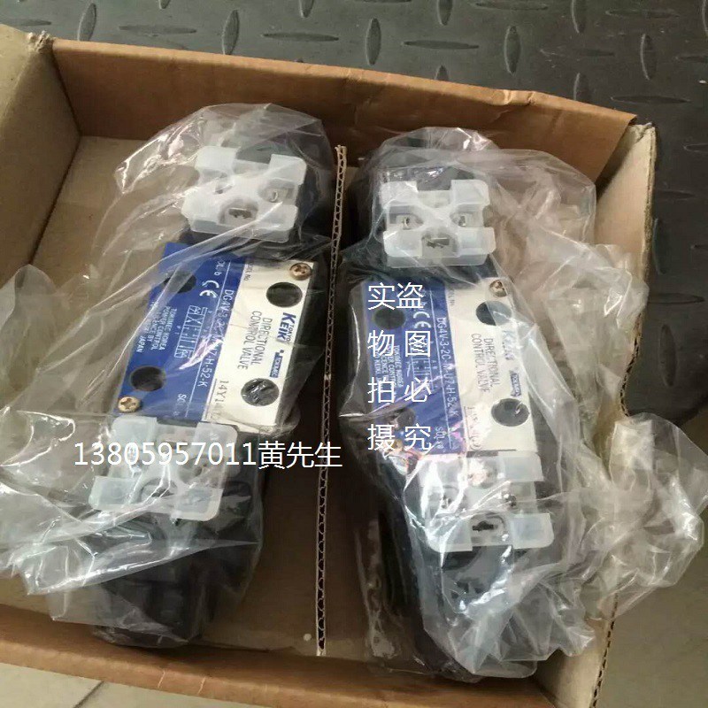 TOKIMEC KEIKI东京计器电磁阀DG4V-3J-23A-M-P7-T7-54