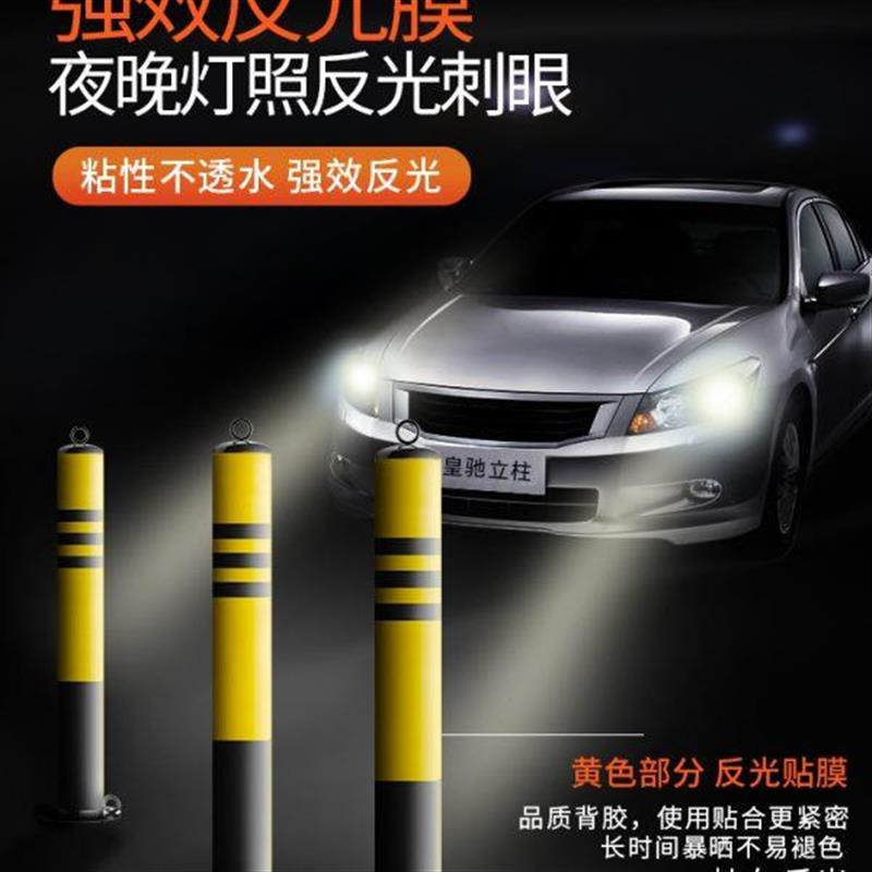 汽车加厚防撞挡车停车桩车位锁地锁停车位占位活动立柱固定路障器