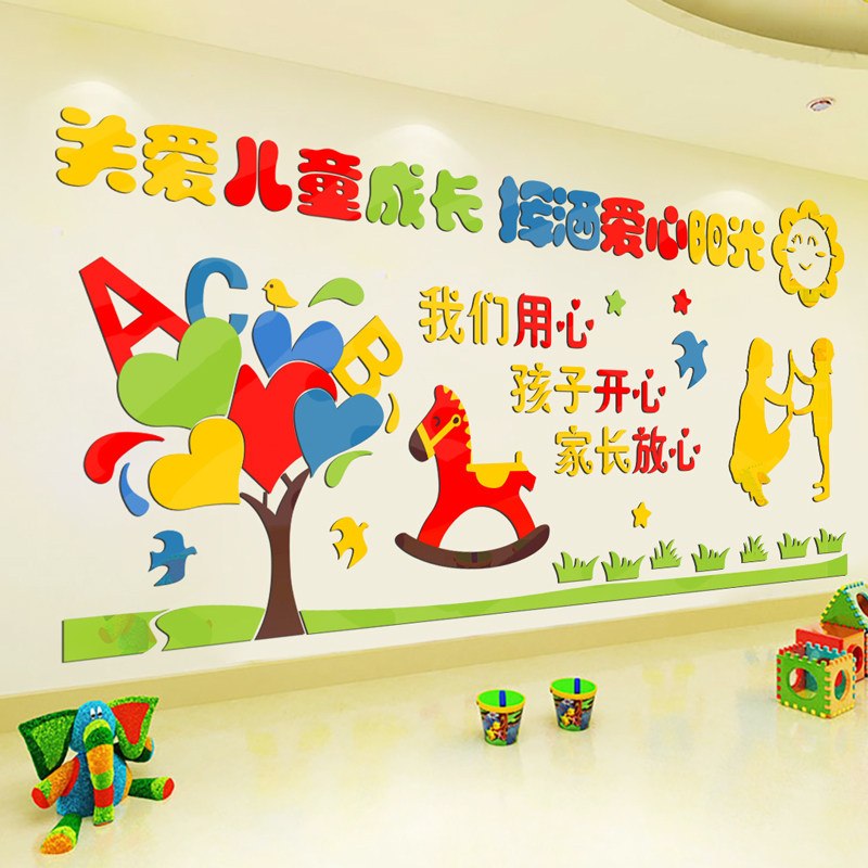 学校教室班级励志k墙贴亚克力3d立体校园文化培训机构墙面装饰贴,家居饰品,软装墙贴,淘宝优惠券,粉丝福利购,淘宝优惠卷