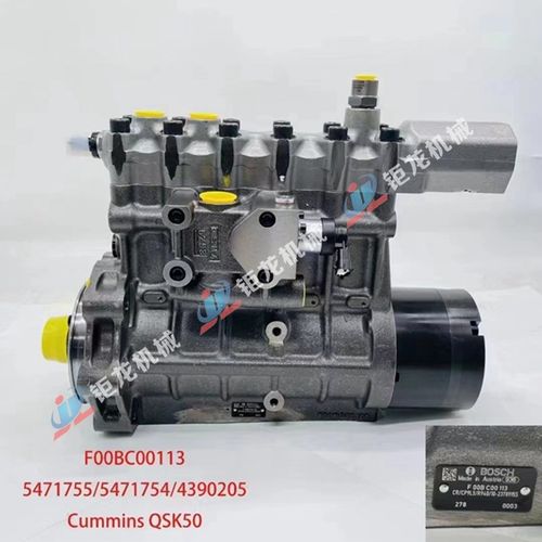 适用康明斯QSK19 QSK38 QSK50喷油泵5471755燃油N泵4924585 43065