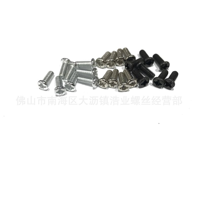 PM3*6e螺丝十字盘头螺钉圆头螺丝机牙螺丝元头螺栓