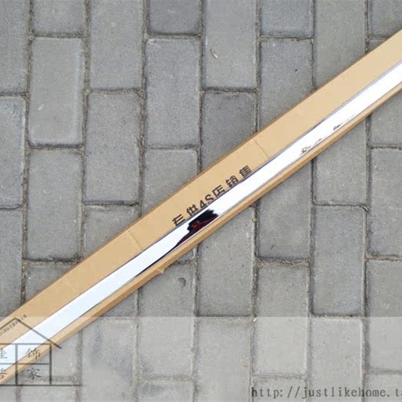 一汽威志V5 专用后备箱饰条 行李箱装饰亮条 O尾门下饰条 ABS电镀