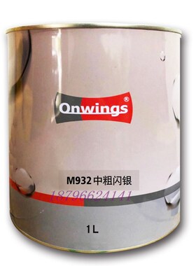 高飞1K色母M932中粗闪银M940粗银M950粗闪银M983黄银M9Z85着色蓝