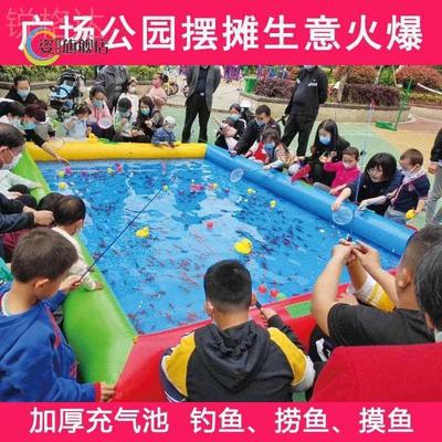 儿童钓鱼玩具套装 加厚充气钓鱼池捞鱼池 小孩广场钓金鱼生意摆摊