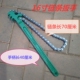 滤清器机油滤芯扳手换机油t拆装 24寸汽保专 链条扳手万能管子钳8