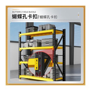 中伟黑黄仓储货架置物架家o用多层展示货架子150KG/层200*60*200c