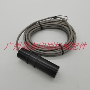 水位传感器61.198.1563 水斗电眼 海德堡印刷机配件CD1l02 SM102