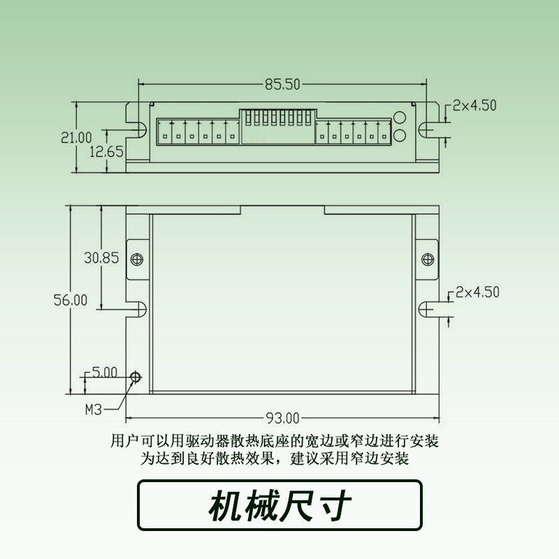 42 57 86两相n步进马达驱动器英鹏飞闭环伺服数字混合式步进驱动