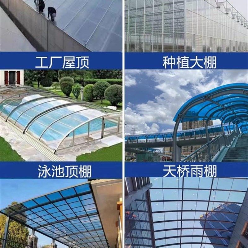 PC耐力板透明采光板o实心温室大棚阳光房采光顶聚碳酸酯板室内隔,基础建材,PC耐力板/阳光板,淘宝优惠券,粉丝福利购,淘宝优惠卷