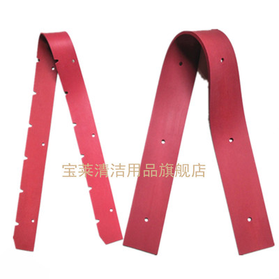 驾驶式洗地机GiT115B85吸水胶条刮水皮条吸水刮条皮条洗地机配件