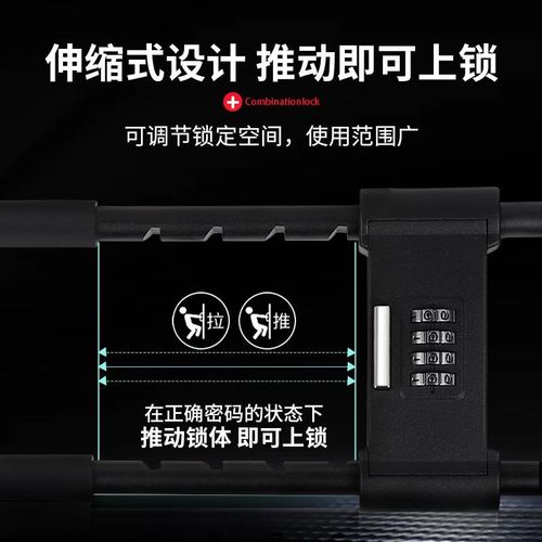 密码锁玻璃门锁U形锁防盗防撬挂z锁U型锁商铺办公室双开门加长插