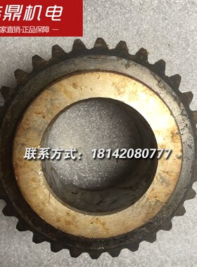 沈阳机床厂机床配件C3163 32109伞N齿轮Z32 M2.5