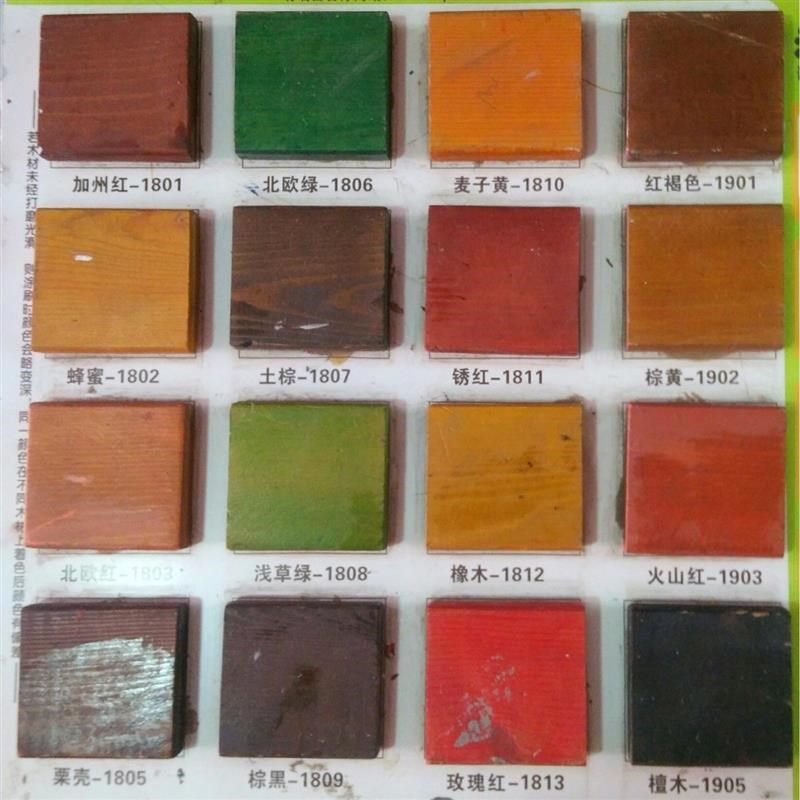 木蜡油木制家具木地板用木器漆家具漆木制品翻V新美化木蜡油