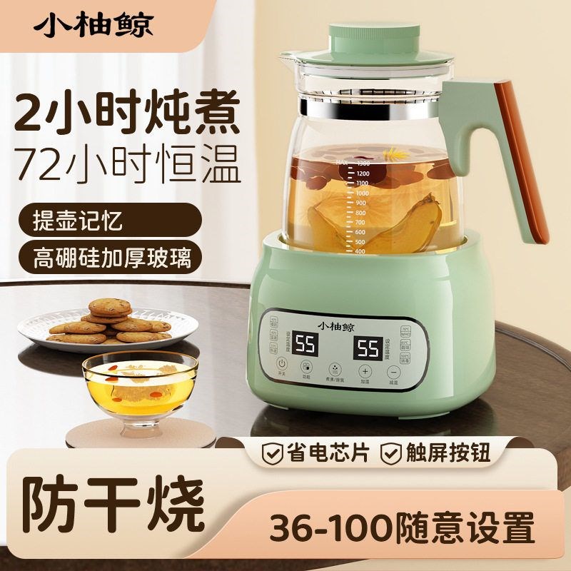 电热水壶婴儿恒温调奶器全自动智能冲奶粉机多P功能烧水热水养生
