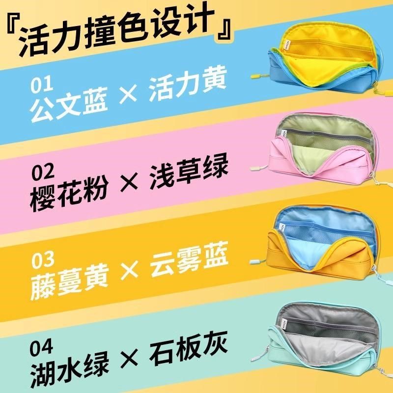 KUMON公文式学生笔袋百搭大容B量拼接耐脏双拉头文具收纳多层防水