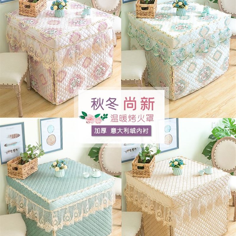 北欧烤火罩套加绒加厚电炉罩正方形取暖桌罩O桌布套麻将机罩烤火