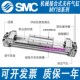 700 1600 800 1000 SMC机械手无杠气缸MY1B16 1400 900 120N0 180