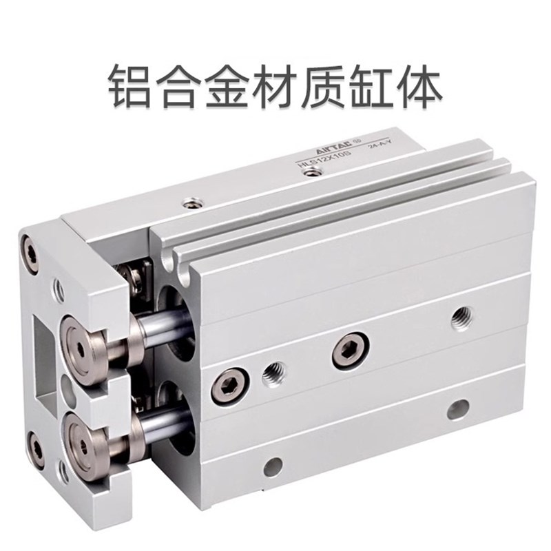 亚德客滚柱型精密滑台气缸HLS8X10*20*30*F40*50A*AS*AF*B*BS*BF