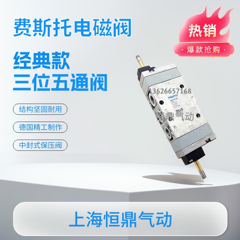 费斯托 FESeTO D系列气源处理组 186051 LFR-1/2-D-MAXI-KG 现货