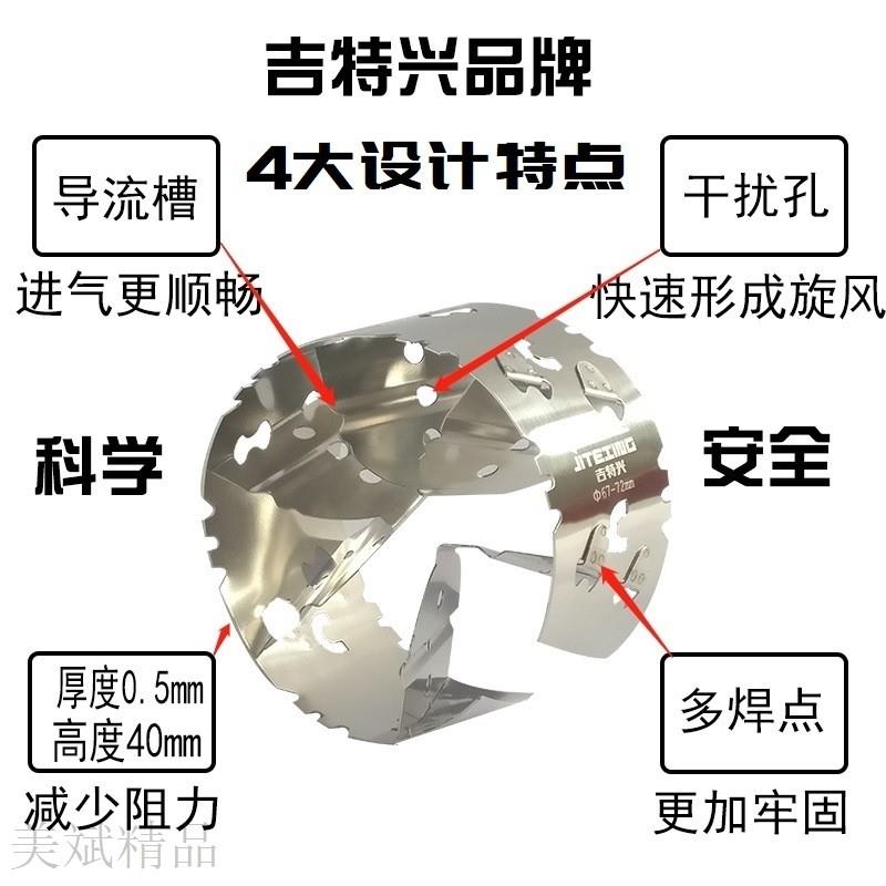 /动力风暴节油器/涡轮增压器/进气涡轮加速/汽车改装机械涡轮