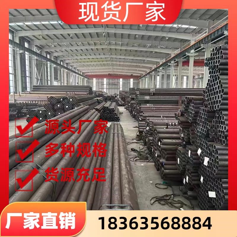 现货零切 Q235B圆钢4r5#精密无缝16mn40cr机械加工车丝 切割零售