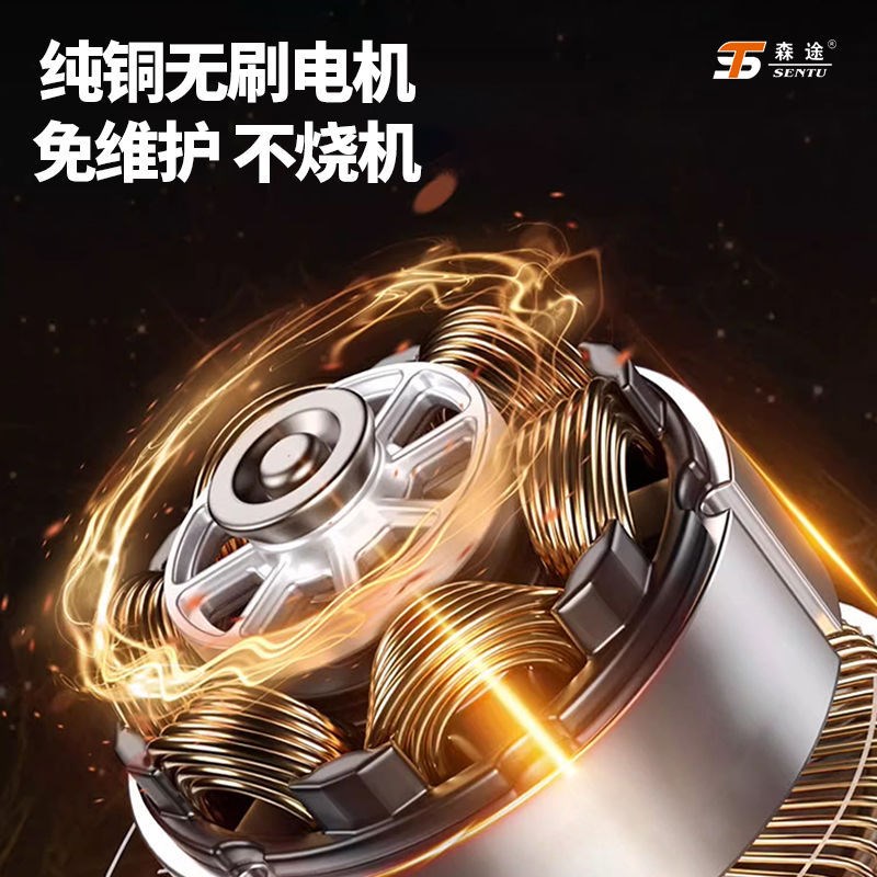 德国森途锂电锯h手提式户外电链锯家用电显无线小型锯树伐木修厂