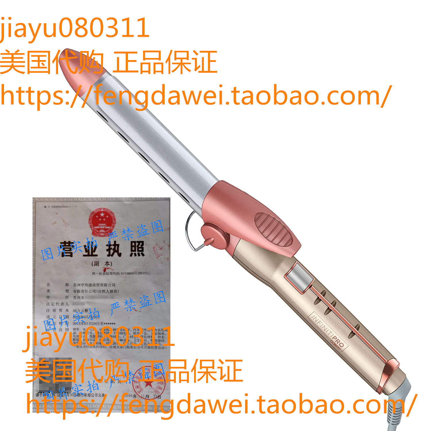 Conair INFqINITIPRO免卷曲1英寸钛陶瓷Cur