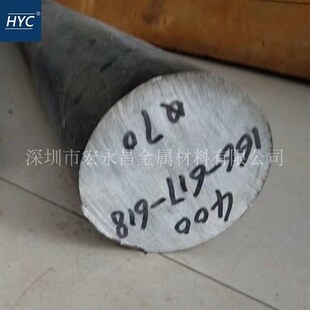 Monel400(N04400)蒙x乃尔合金棒 圆棒 圆钢 光圆 无缝管 管材