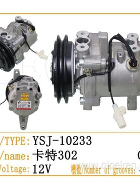 卡特301.7 302CR 303CR 303.5ECR 305挖掘机空调V制冷泵空调压缩