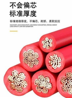 东一江国标cBVR507095120平方阻燃单芯多股软电线电缆BVR50平方红