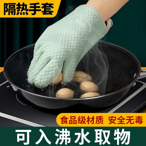 隔热手套防烫手套硅胶厨房隔热烤箱手套烘焙耐高温加X厚微波炉手