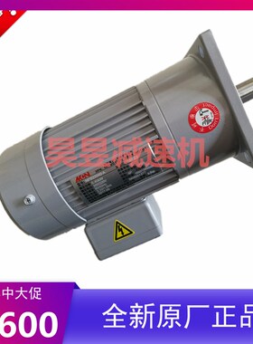 斗山机床排屑电机 NFS2204s0503R NFS22020-A 明椿机械齿轮减速机