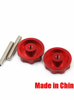 金城小猴子Z50J MONKEY 小金童 猩猩 改装铝R合金龙头车把固定螺