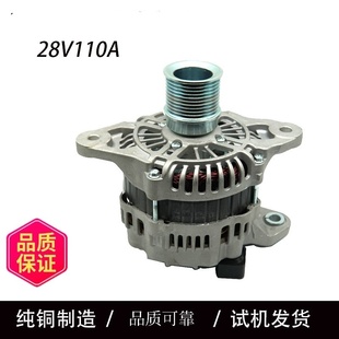 适用于沃尔沃cTAD851VE发电机21922755发电机A004TR6491 CAL35619