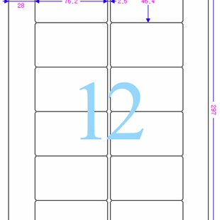爱雷博CL526F 录像带D标签 100张 打印标签纸 A4不干胶标签纸