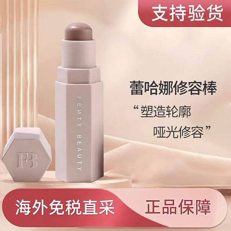 Fenty Beauty kontur və işıqlandırıcı çubuq, Amber tonu