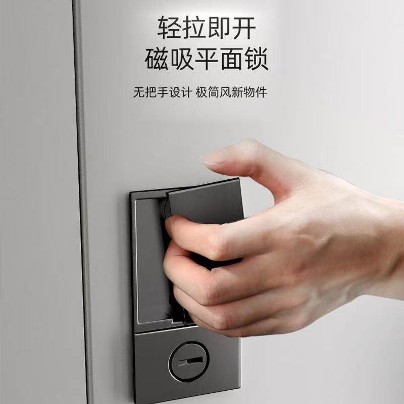 新款极简静音室内拉锁隐形门磁吸房门锁推木门卧室门无把手平面锁