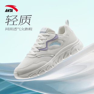 安踏女鞋官方旗舰正品运动鞋2026新款初中生休闲鞋女款轻便跑步鞋