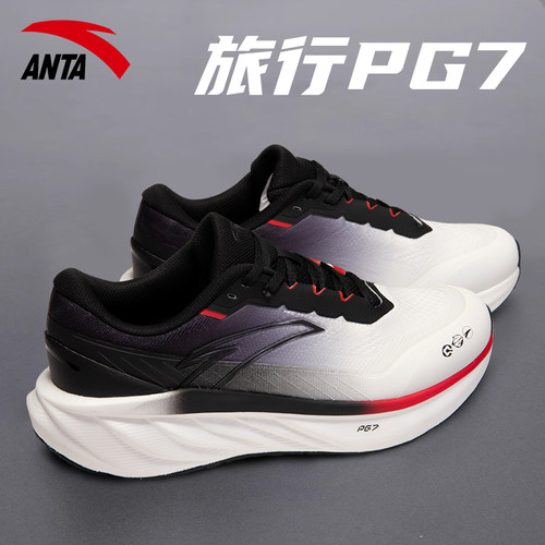 安踏运动鞋男鞋跑步鞋pg7马拉松