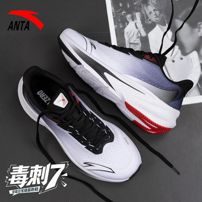 安踏毒刺六代男鞋减震回弹跑步鞋