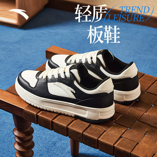 安踏厚底增高休闲鞋黑白熊猫鞋男