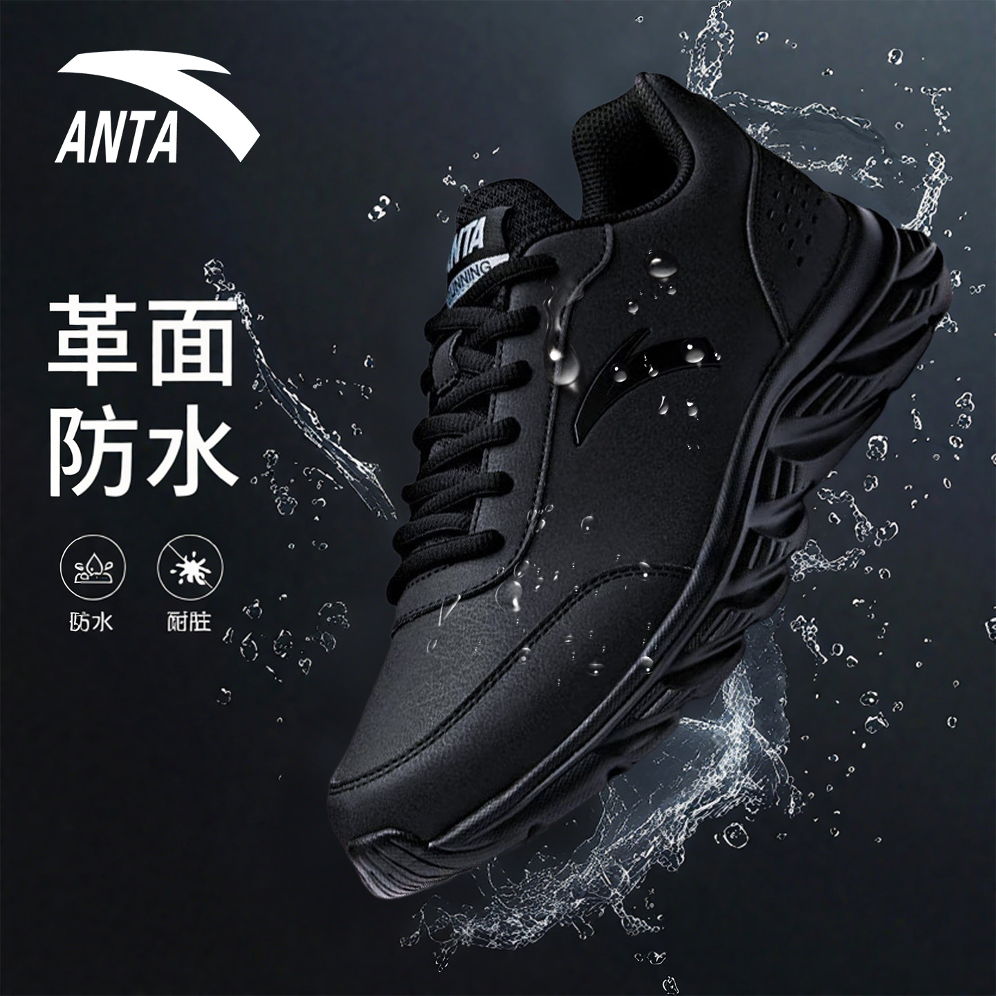 安踏男鞋新款休闲运动鞋