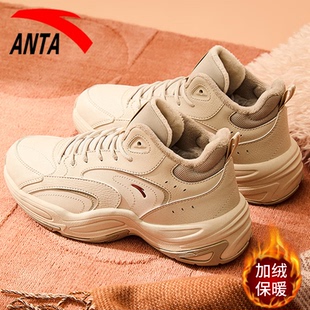 安踏女鞋加绒大棉鞋2026冬季新款加绒休闲运动鞋厚底老爹鞋子女款