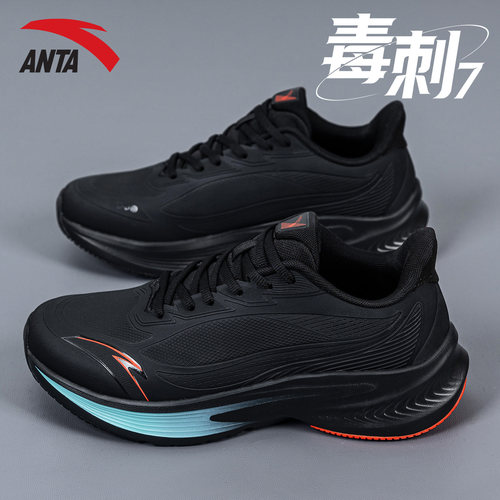 官方正品！假一罚十！放心购买！