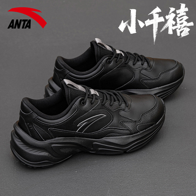 安踏2025秋季新款皮面运动鞋