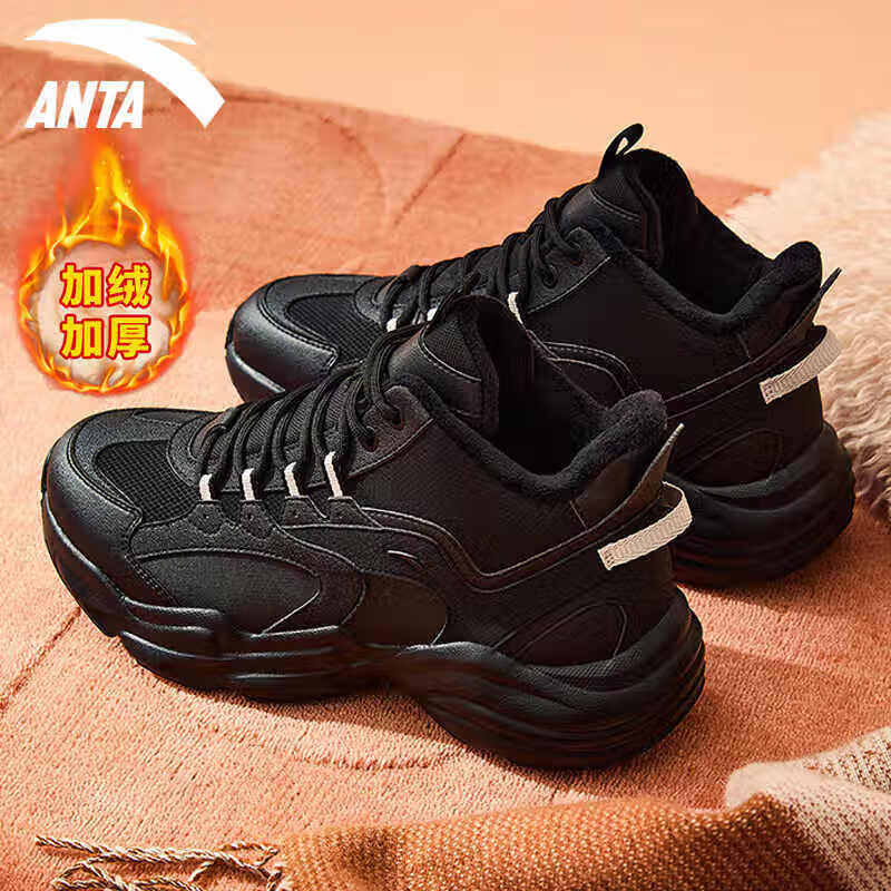 安踏女鞋加绒大棉鞋2025冬季新款皮面加绒休闲老爹鞋厚底运动鞋女,运动鞋new,运动休闲鞋,淘宝优惠券,粉丝福利购,淘宝优惠卷