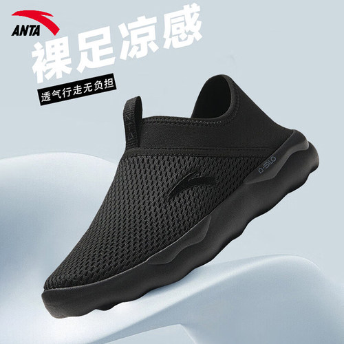 安踏一脚蹬运动鞋男款