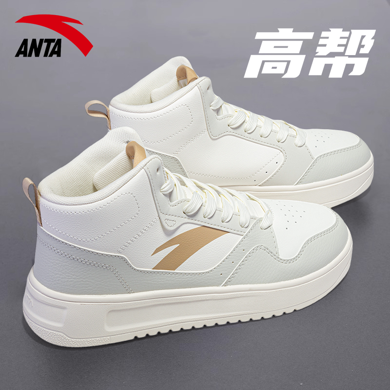 安踏男鞋零感高帮板鞋2025冬季运动鞋潮流休闲鞋厚底增高滑板鞋男