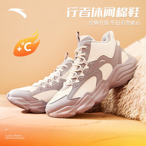 安踏棉鞋女官方旗舰店