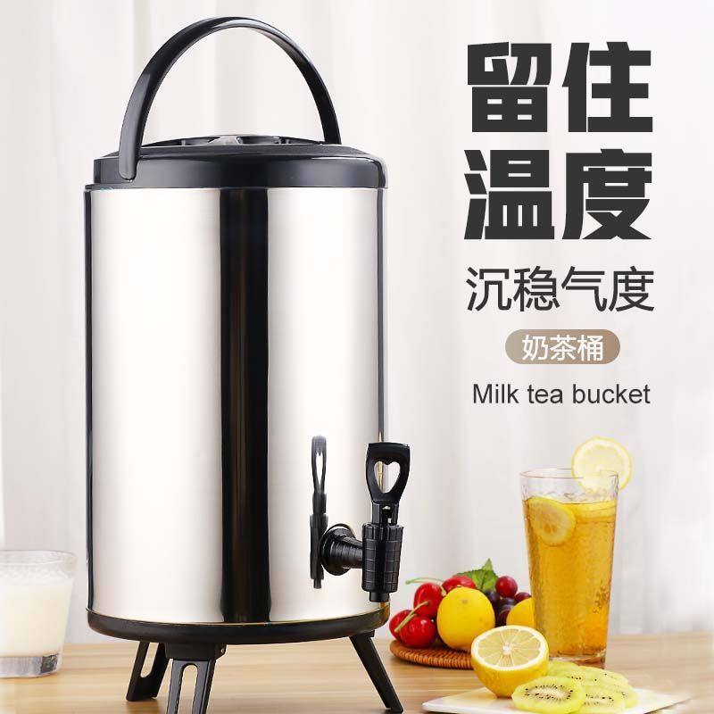 不锈钢奶茶桶保温桶商用豆浆桶冷热双层茶水桶奶茶店保温桶